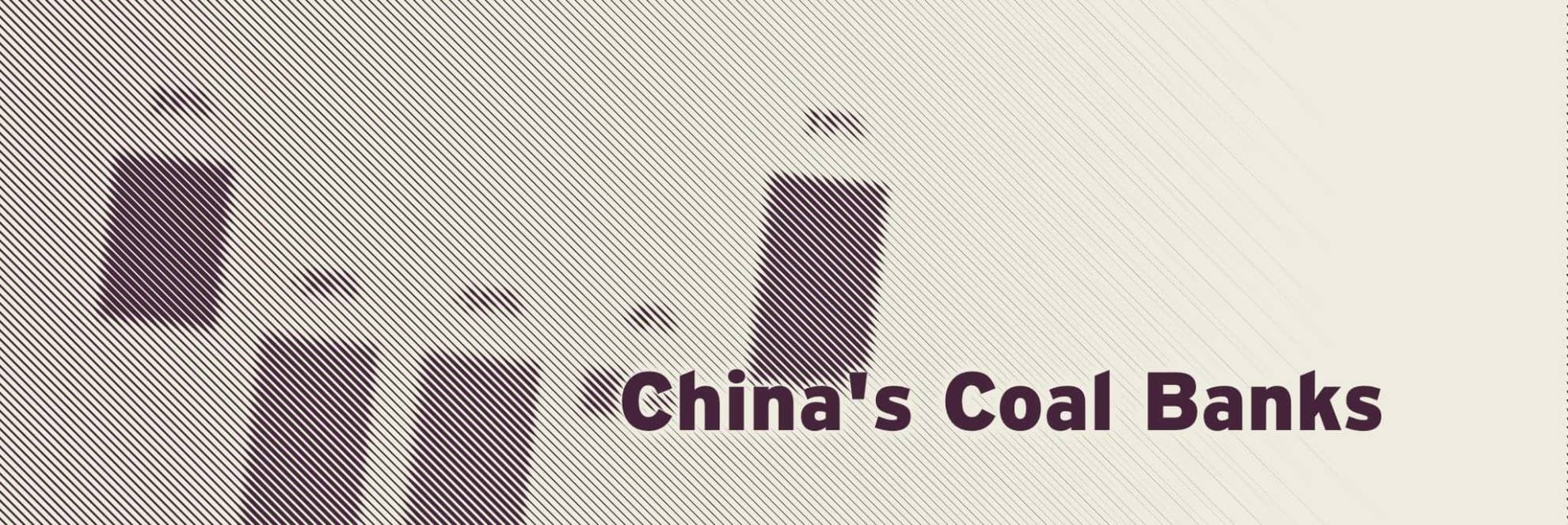 China's Coal Banks